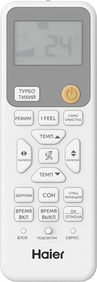 ����������� Haier Stellar AS25SHP1HRA-C/1U25SHP1FRA
