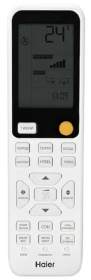 ����������� Haier Flexis HSU-09HFF103/R3-W/HSU-09HUF103/R3