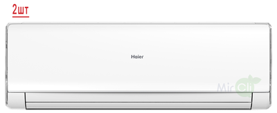 ������ �����-������� �� 2 ������� Haier Lightera 2U40S2SM1FA/AS09NS6ERA-W*2��
