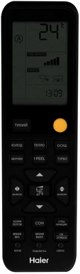 ����������� Haier Flexis HSU-18HFF103/R3-G/HSU-18HUF103/R3