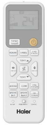 ����������� Haier Coral AS35HPL2HRA/1U35HPL1FRA