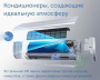 ������ �����-������� �� 2 ������� Haier Lightera Super Match 2U40S2SM1FA/AS09NS6ERA-G/AS09NS6ERA-B